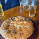 강릉 경포 호수 근처 피자 맛집, 톰스 비스트로 내돈내산 후기