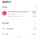 용지로169번길 | 창원 카공 카페 추천 스타벅스 창원용지호수점 주차꿀팁 에스프레소 크림 프렌치 바닐라 라떼 후기