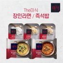 경지양돈 | “아토피 딸을 위해”…하림이 라면 만든 이유