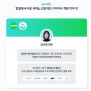 생성형 AI 마스터 클래스 이미지