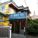 남도목욕탕 이미지