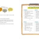기적의공부방