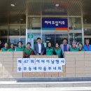 고기등경로당 이미지