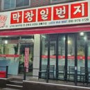 탄중로233번길 이미지