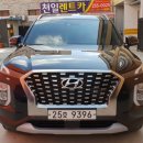 천일카서비스 이미지