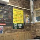 백탄참숯뒷고기