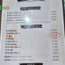 상훈이네참치&초밥 이미지