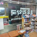 금호동동물약국 | 광주 서구 약국 좋아요 추천 List 6곳, 열린 약국, 토요일, 일요일, 공휴일, 심야