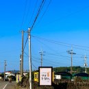 순희향채 이미지