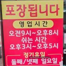 노가네 가마솥 소머리국밥