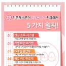 대곡치과의원 이미지