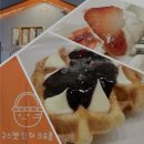 2779 | 대구 동구 신천동 '구스켓인더크로플 신천점' - 블루...치즈크러플 ㅣ 딸기생크림크러플 ㅣ 더치라떼 후기