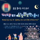 엄마는도슨트 이미지