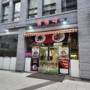 명성각빌딩