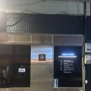 고도 | 광안리 혼술바 고도 방문 후기