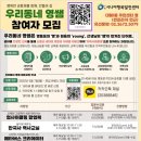 스마트폰 활용지도사 2급 양성과정 이미지