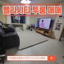 회천동초등학교 이미지