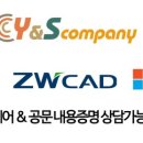 한쇼컴퍼니