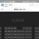 인스크린 이미지