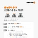 티스테이션 이미지