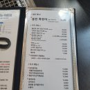 풍천가청담