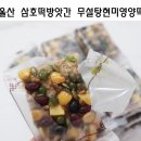 주공떡방앗간 이미지
