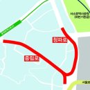 마른내로 이미지