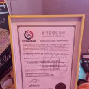 더할랄핏짜 이미지