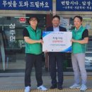 상주면행정복지센터 이미지