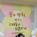 성남초등학교/성남유치원 이미지