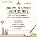 브레인위즈학원 이미지