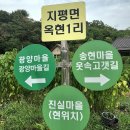 옥현1리마을회관 네이버블로그