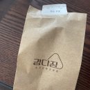 강다짐천안 - 천안시 서북구 봉주로 120 | 강다짐천안