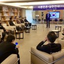 한국신문방송기자연대