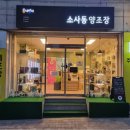 엠에스컨설팅 - 종로구 자하문로5가길 38 | 엠에스컨설팅