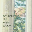 엘림햇살 이미지