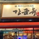 광진 아차산로55길 이미지