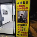 스튜디오노래연습장 이미지