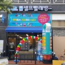 센스 세탁소 이미지