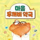 새싹약국 이미지