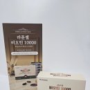 라푼젤 | 라푼젤 비오틴 10000 후기 하루1캡슐 비오틴 루틴 시작했어요