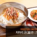 함흥식품 이미지