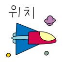 서라벌떡방 이미지