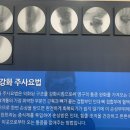 시원한재활의학과의원 이미지