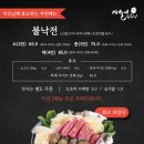 시월애도토리 이미지