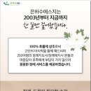 남구미요양병원장례식장 이미지