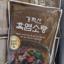 농업회사법인(주)대정