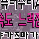 낙성대동-12 이미지
