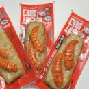 지에스25 부평신일 이미지