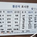 나짱더복